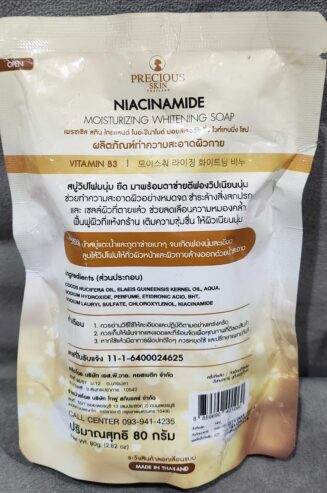 Niacinamide moisturising whitening soap