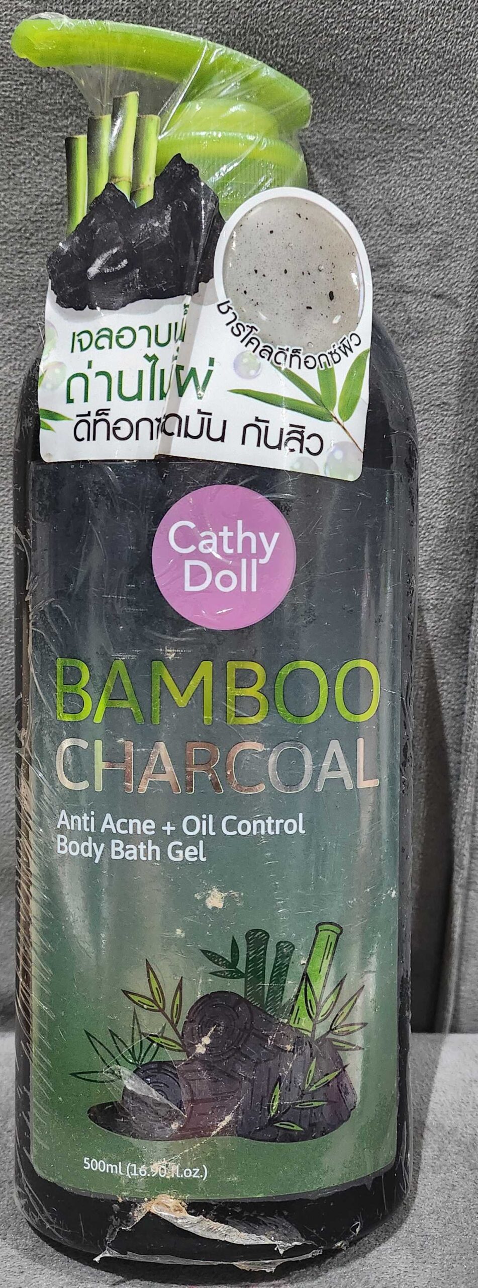 Bamboo Charcoal Anti-Acne + oil control body bath Gel